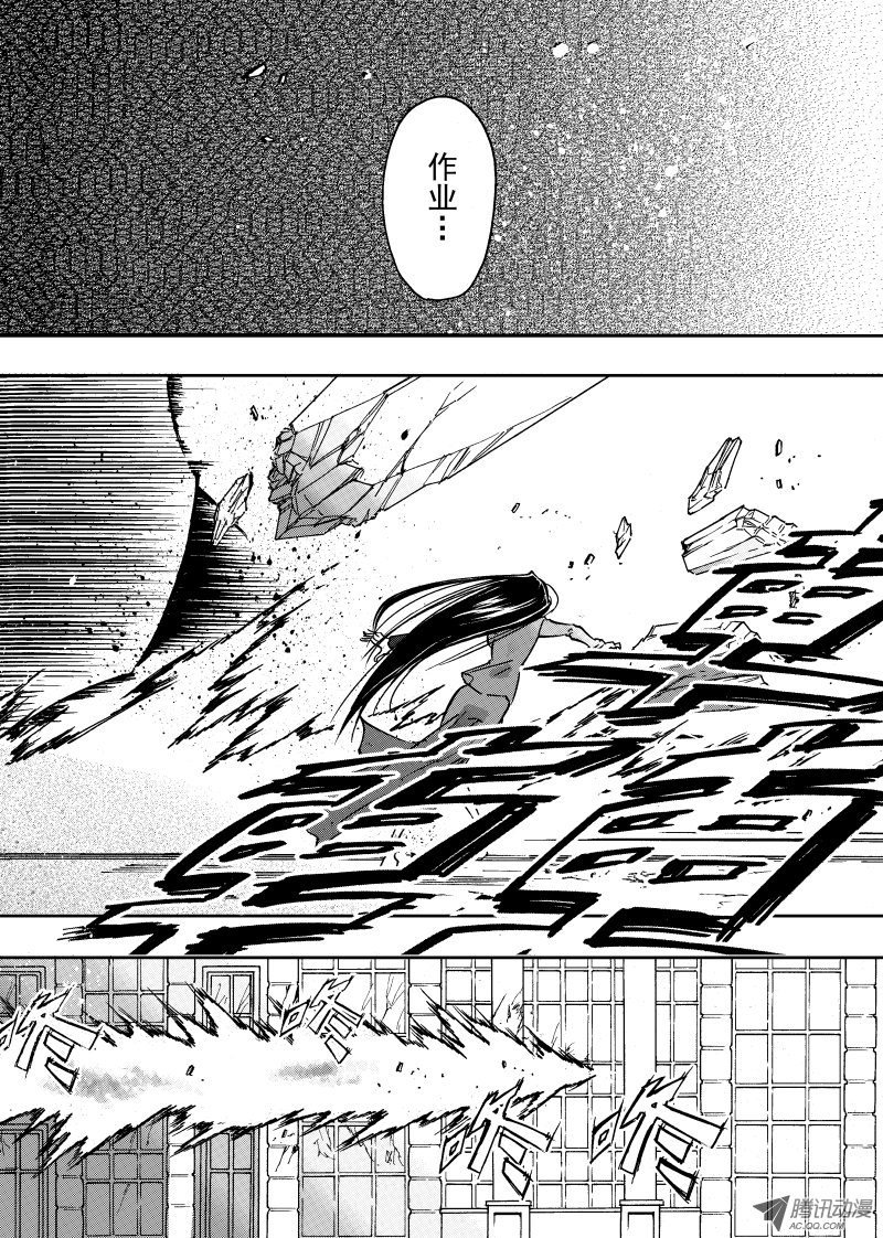 第47话