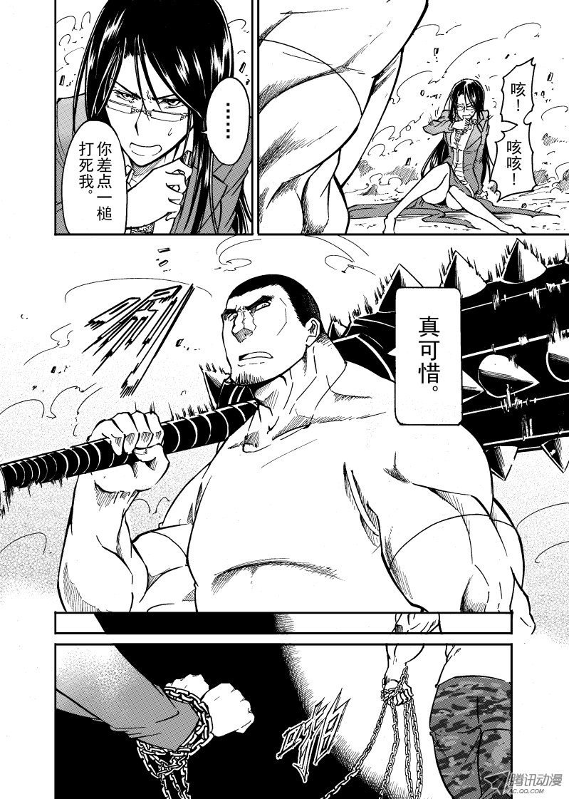 第47话