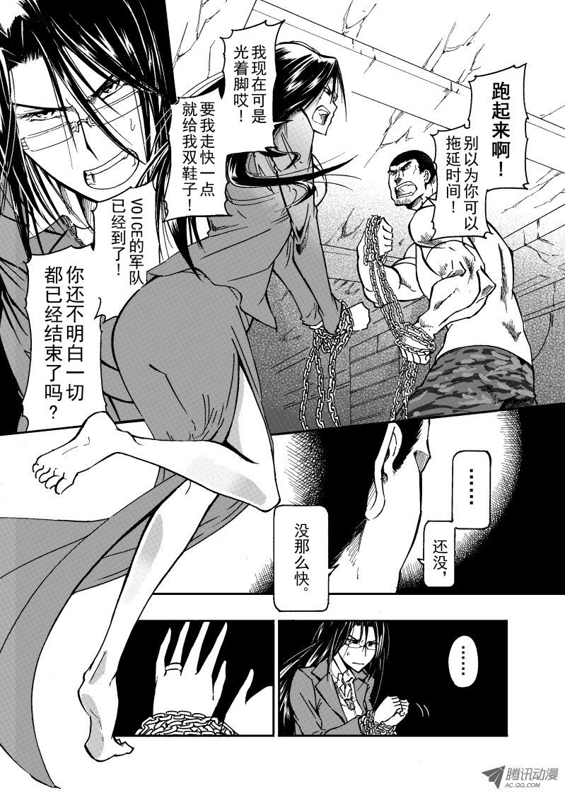 第47话