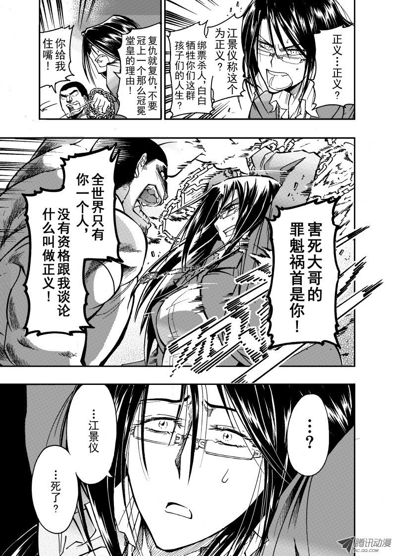 第47话