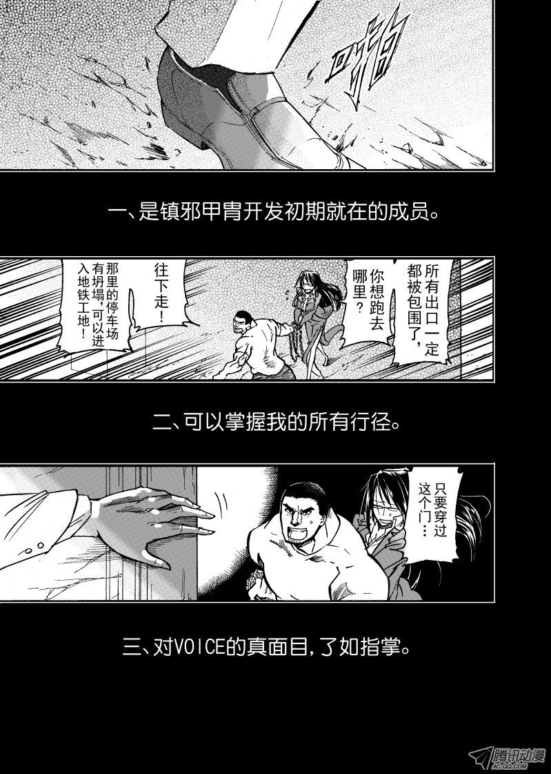 第48话