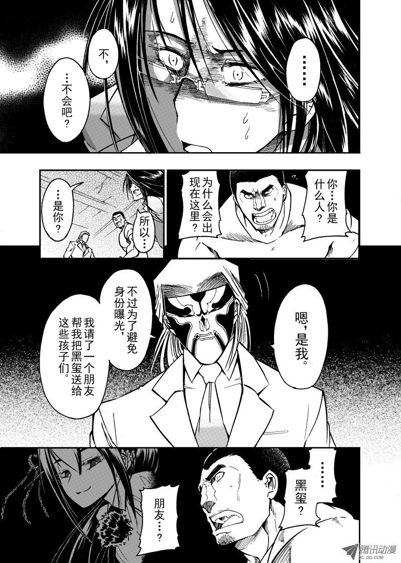 第48话