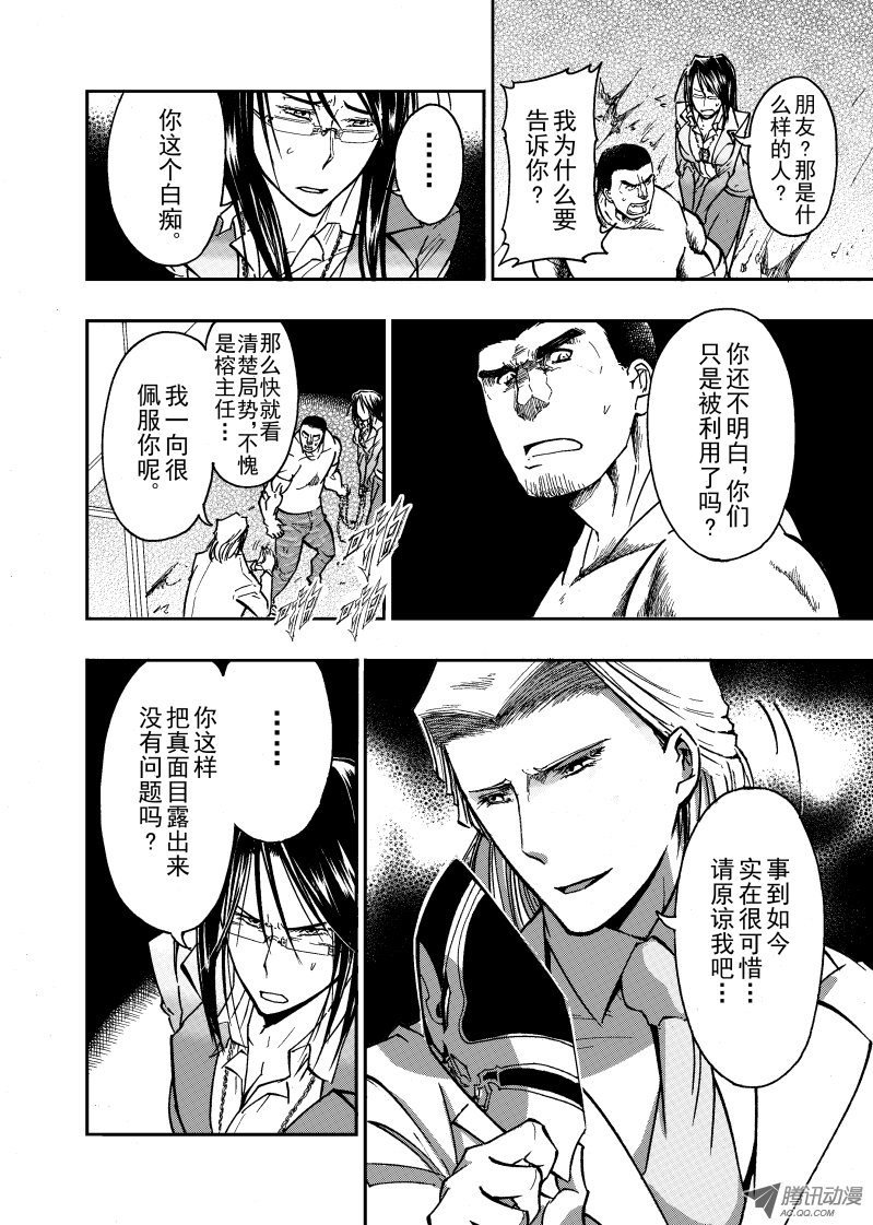 第48话