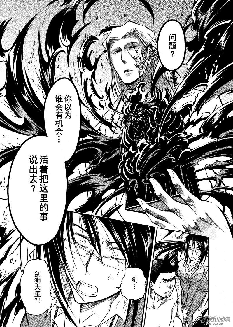 第48话