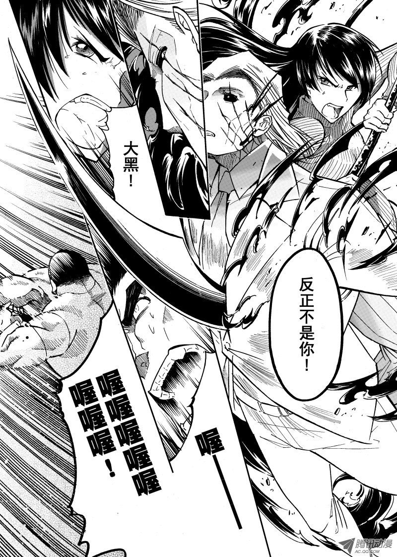 第48话