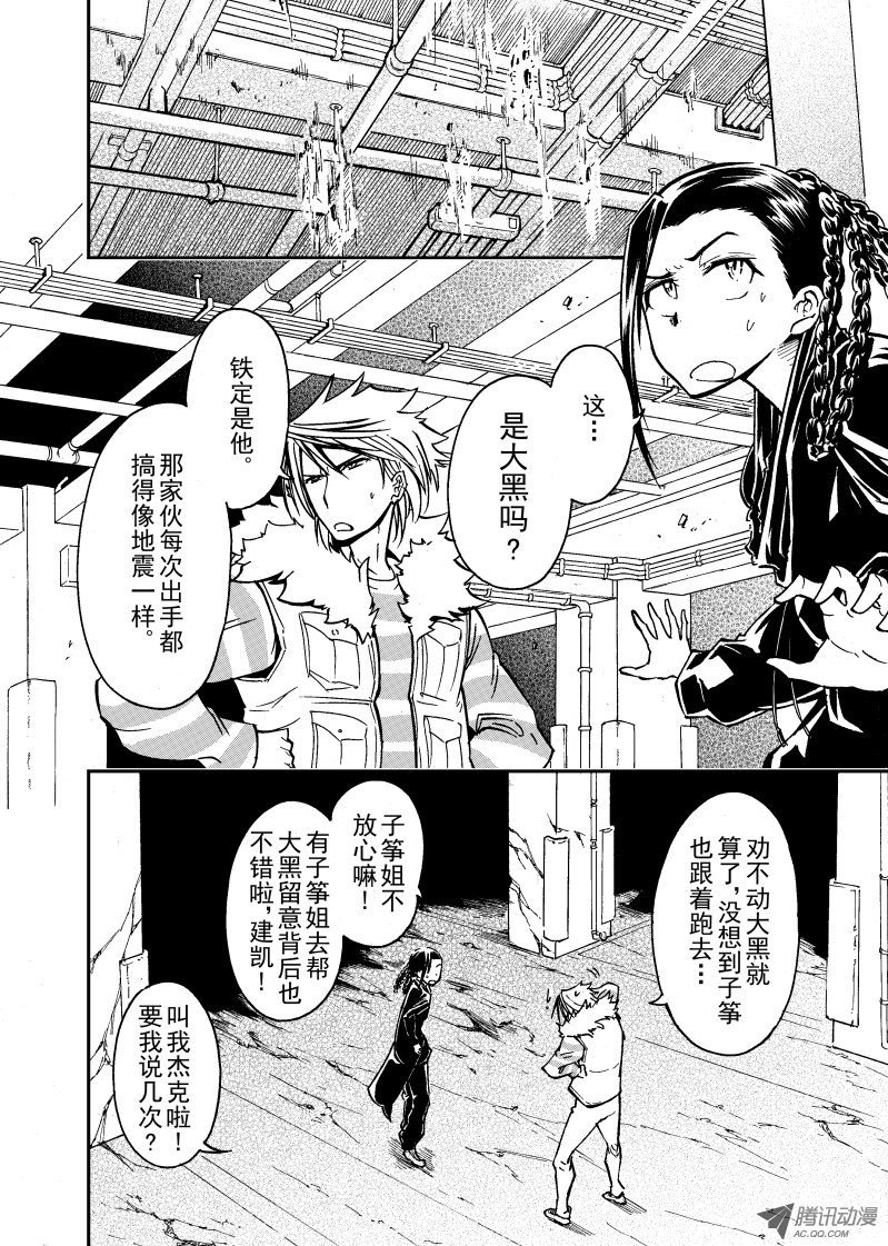 第48话