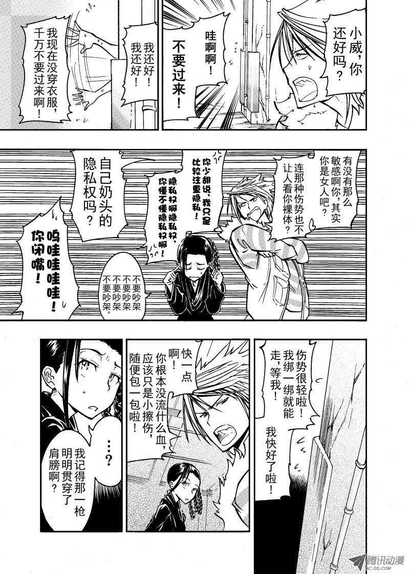 第48话