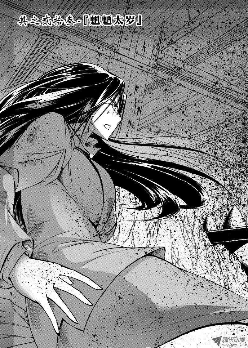 第49话