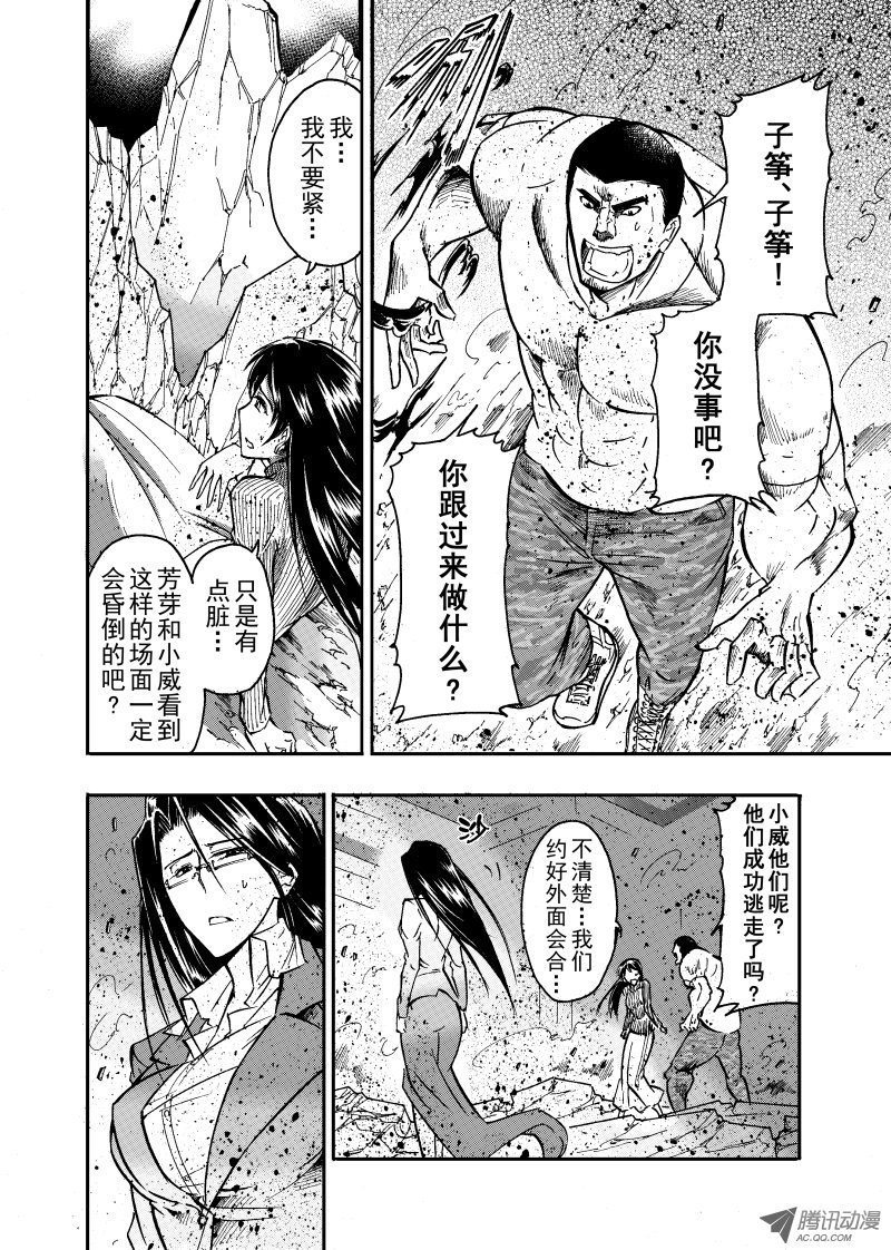 第49话