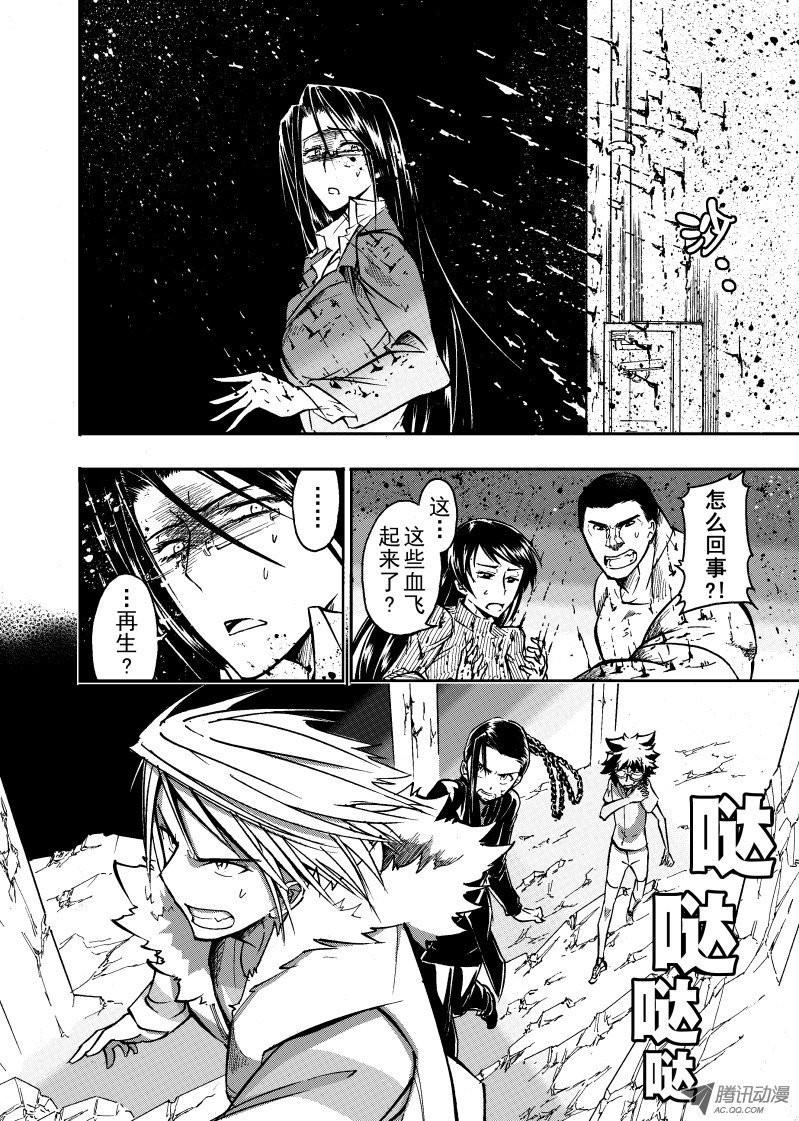 第49话