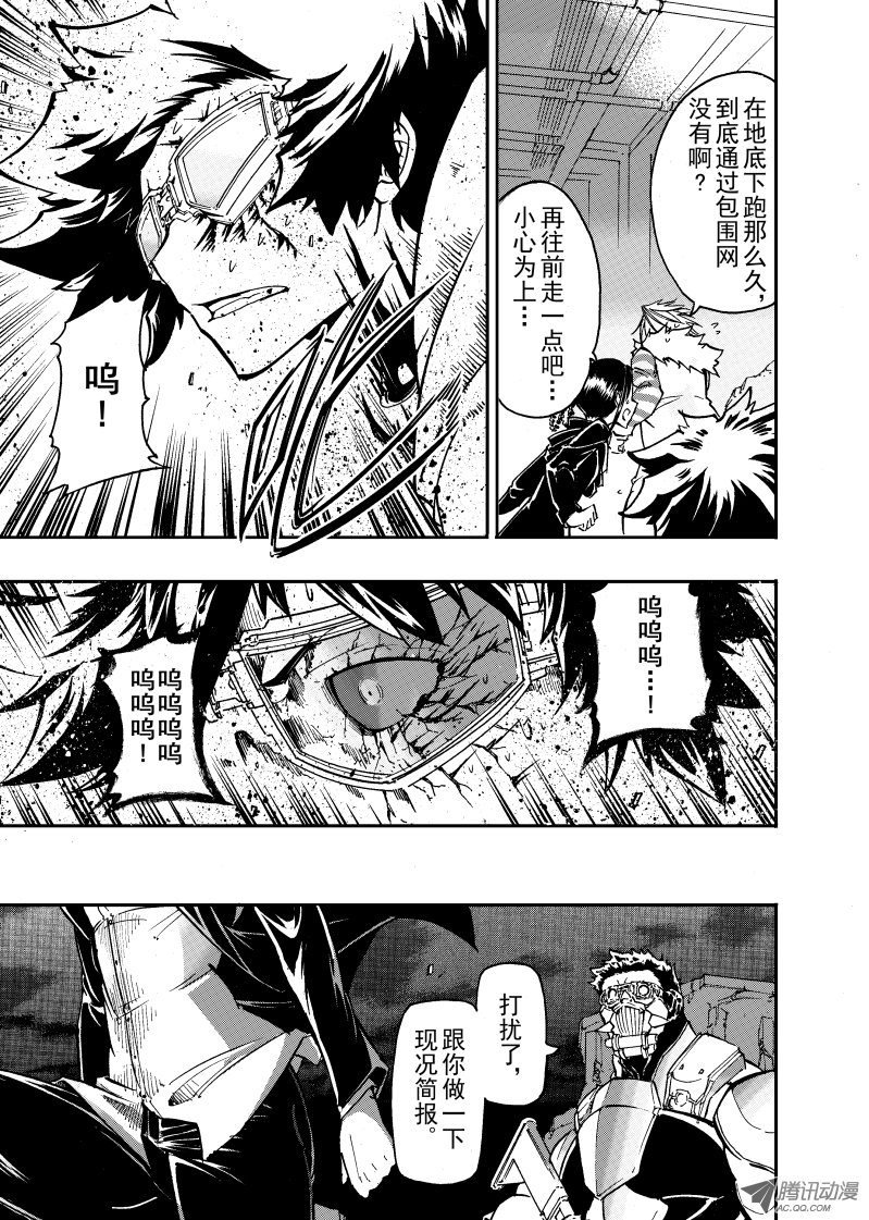 第49话