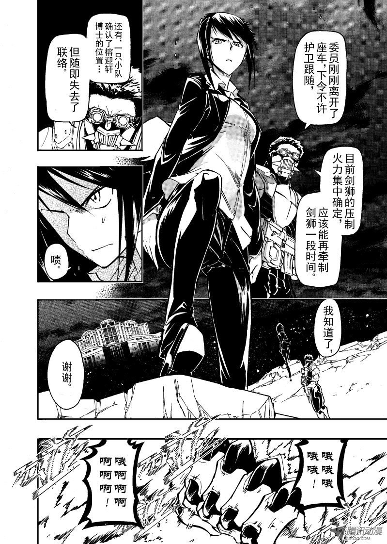 第49话