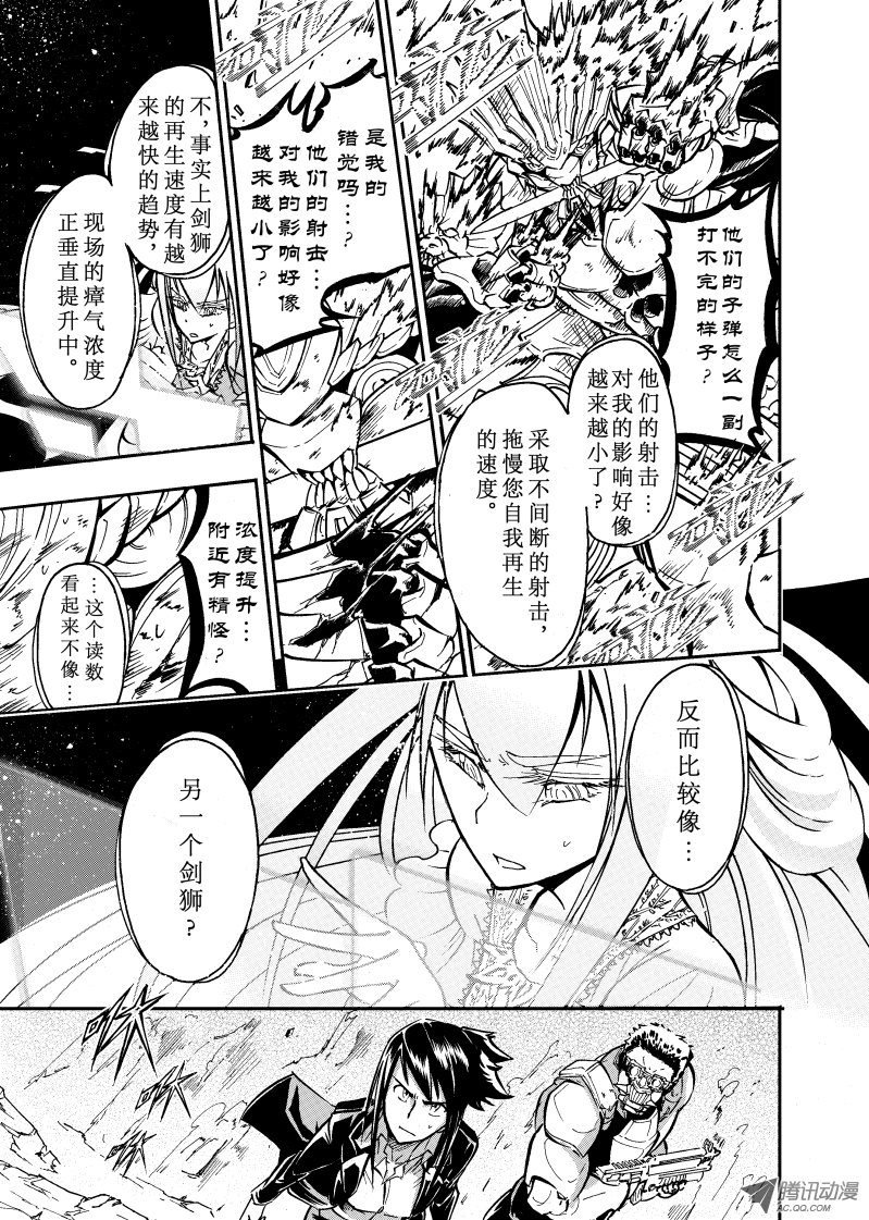 第49话