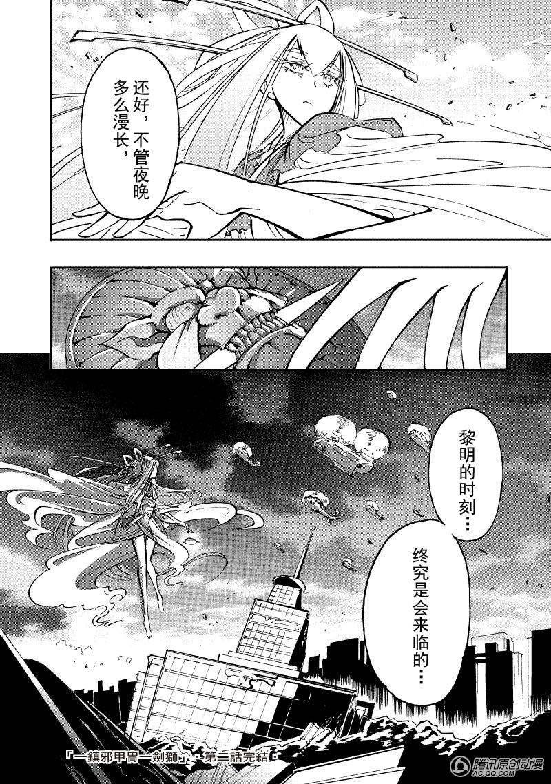 第5话