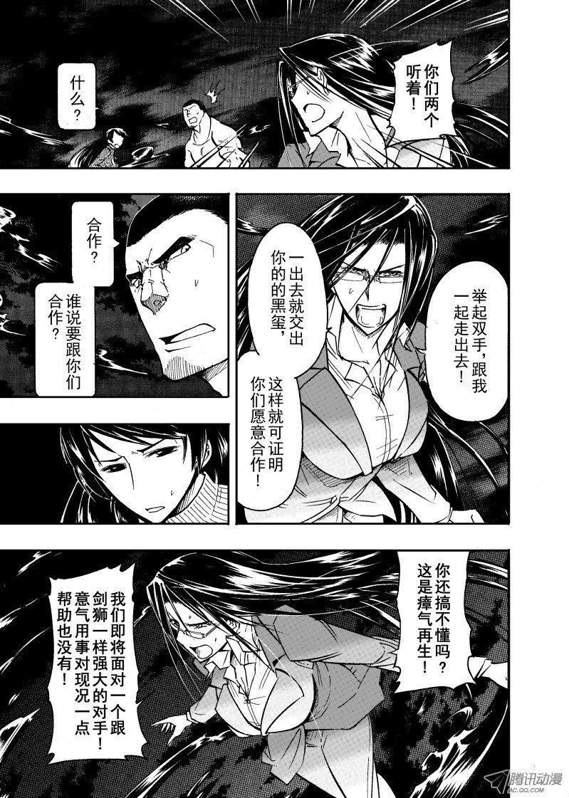 第50话