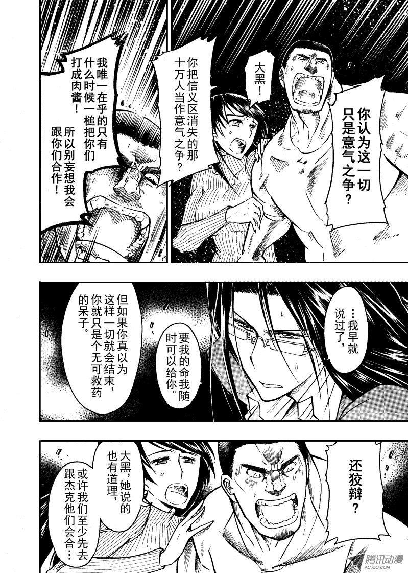 第50话