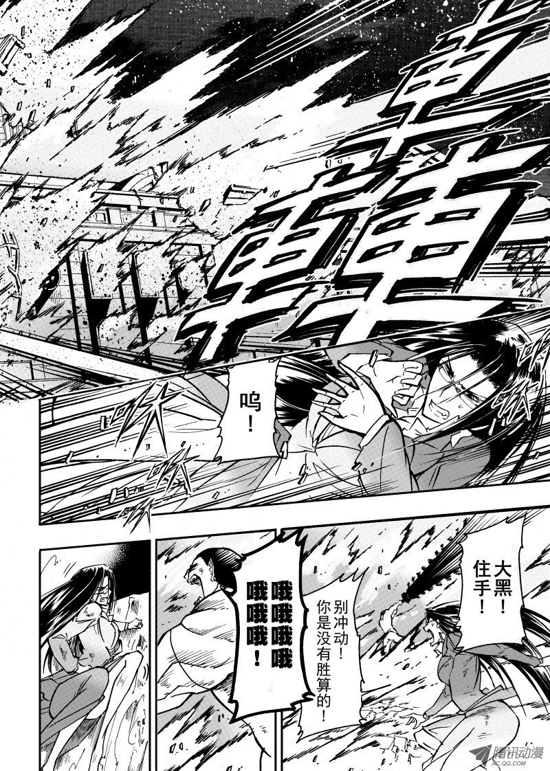 第50话