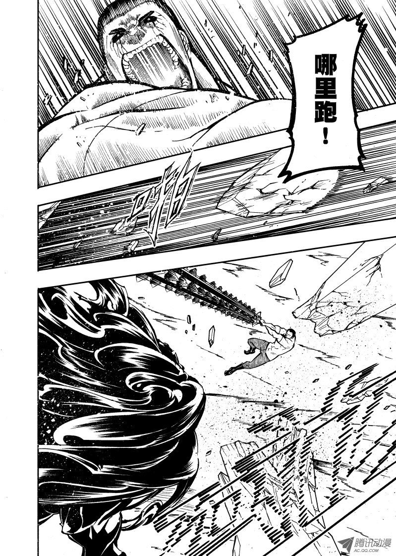 第50话
