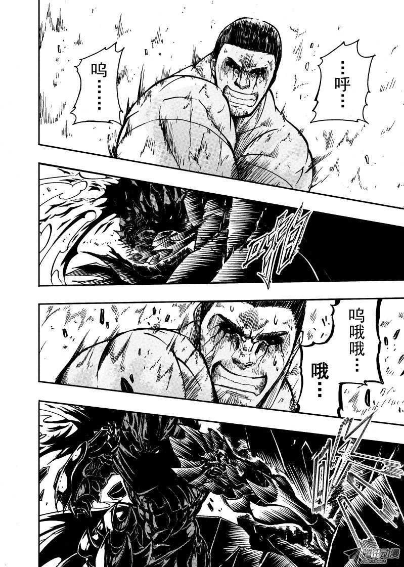 第51话
