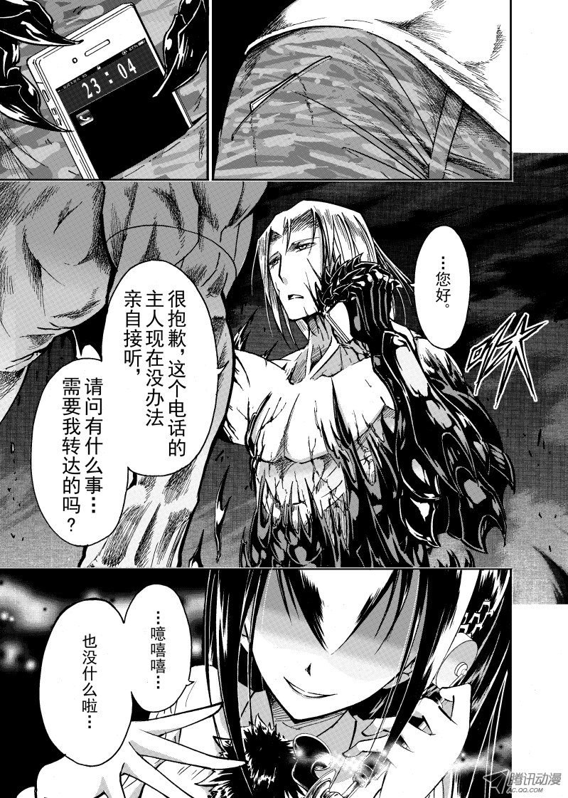 第51话
