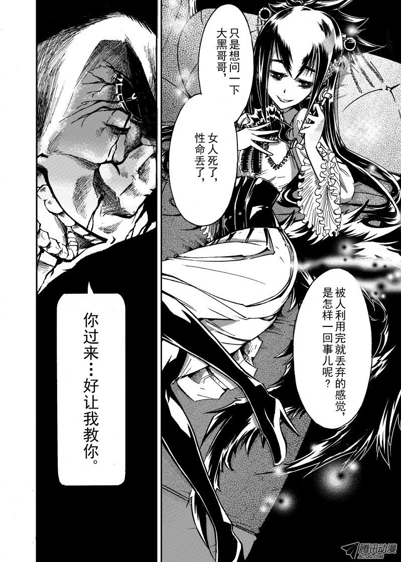 第51话