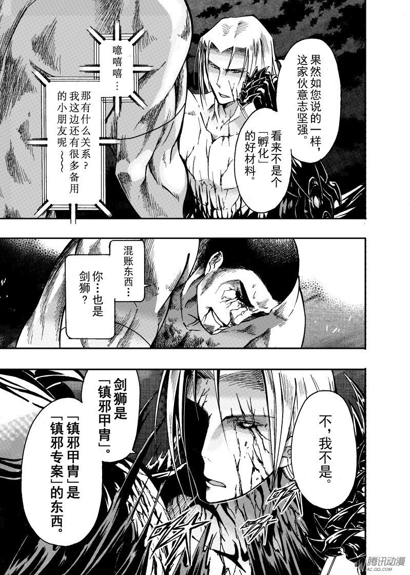 第51话