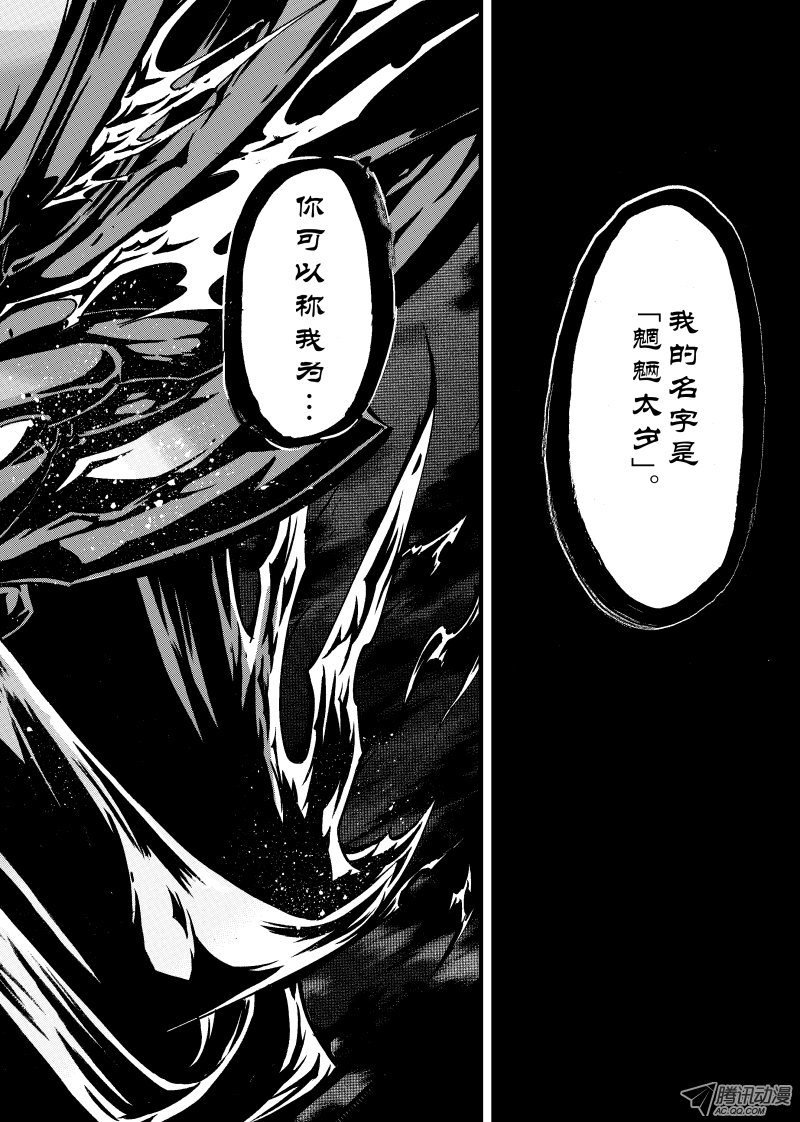第51话