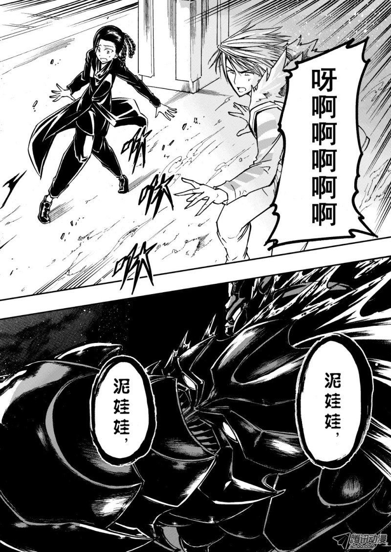 第52话