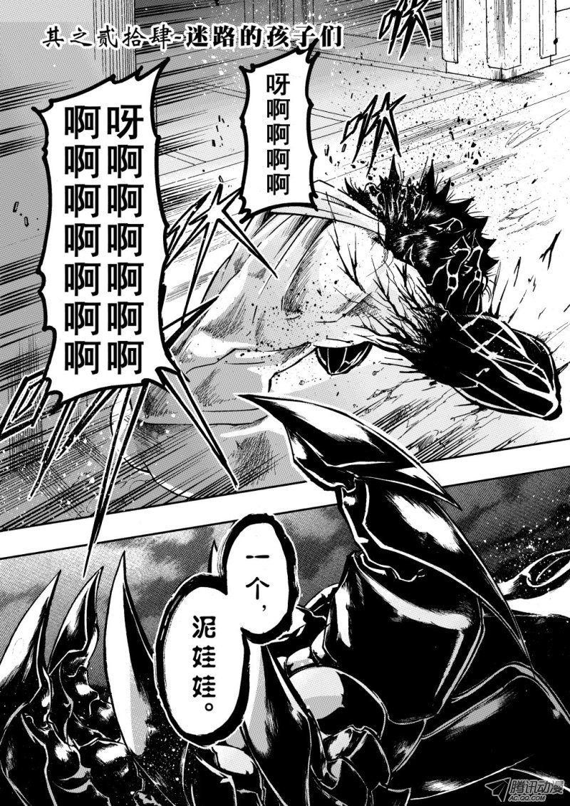 第52话