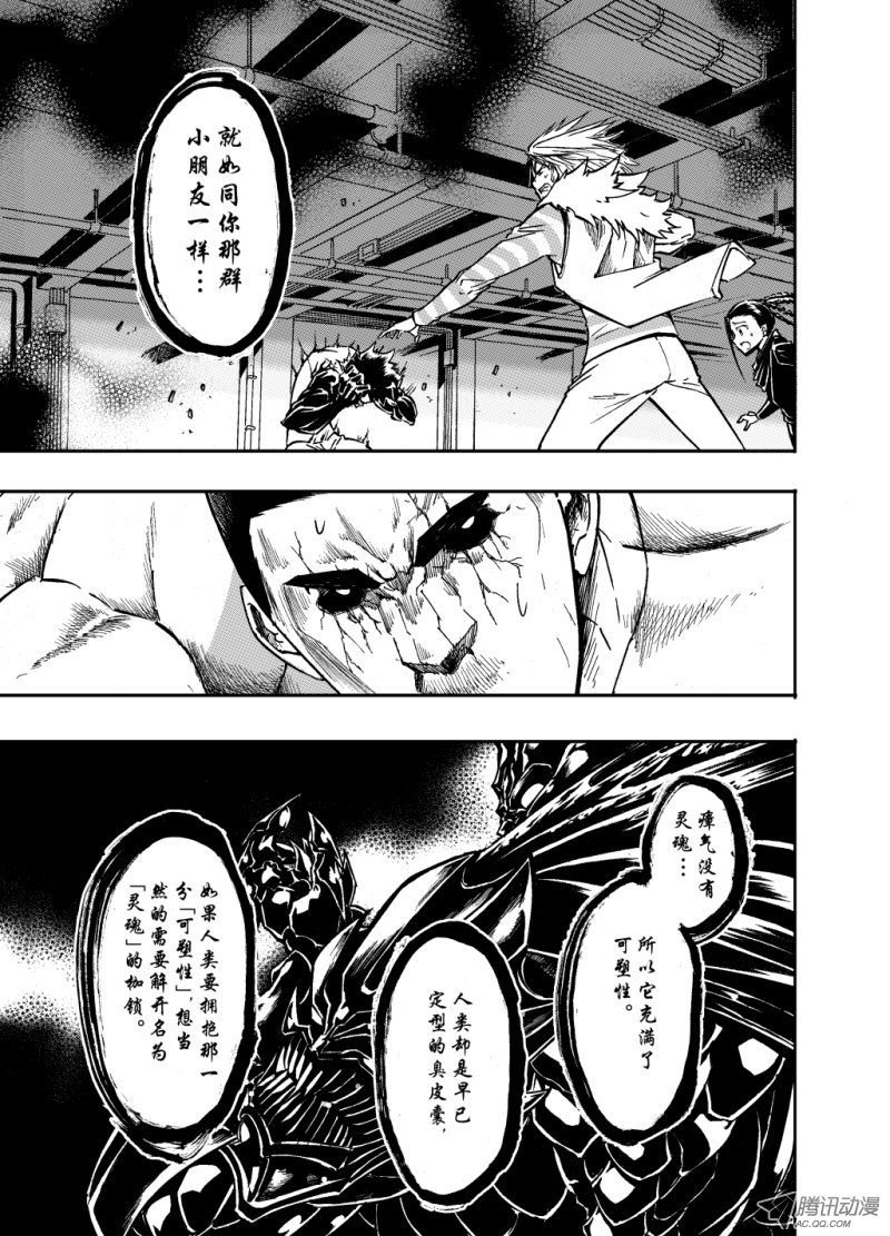 第52话