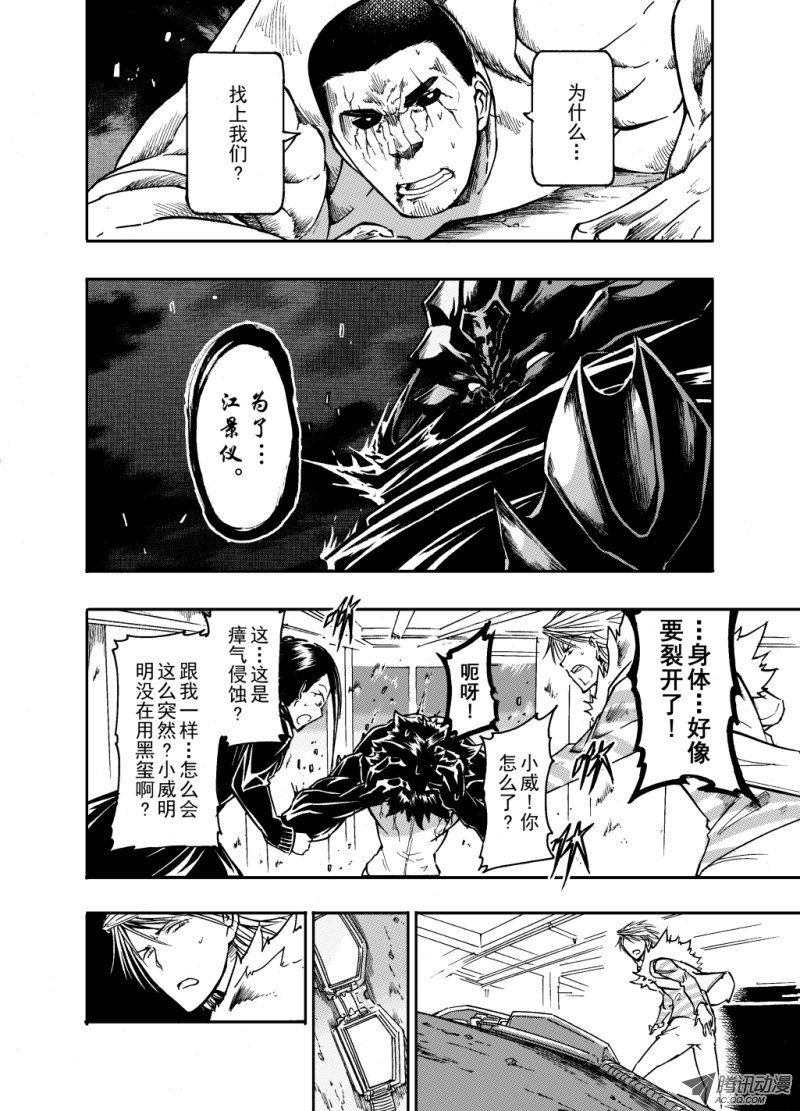 第52话