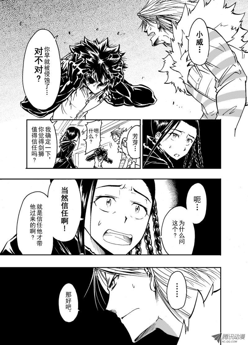 第52话