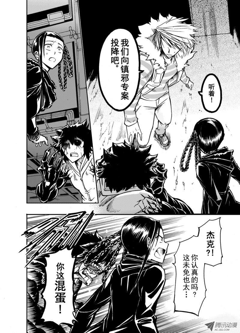 第52话