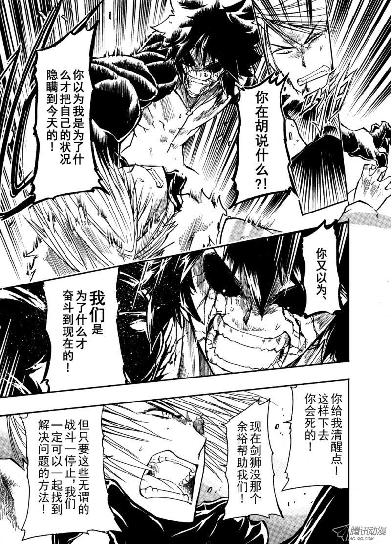 第52话