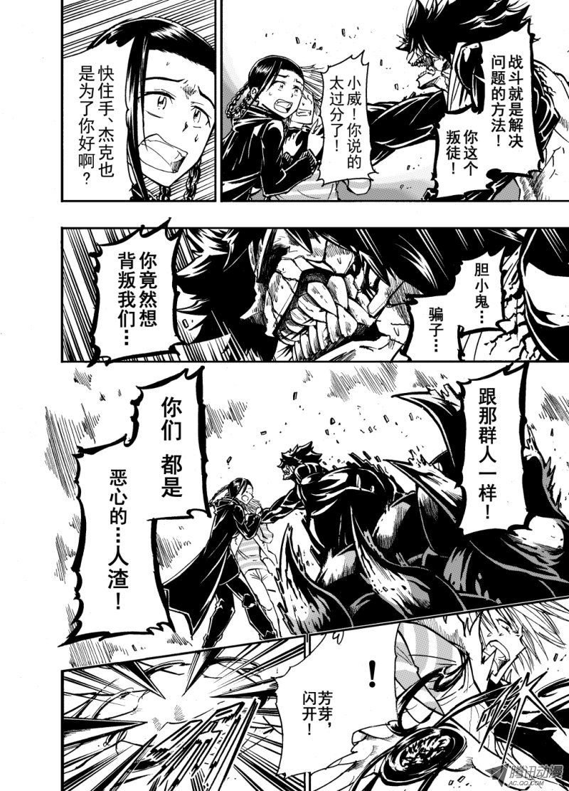 第52话