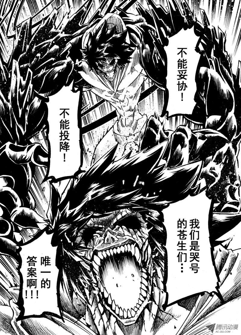 第52话