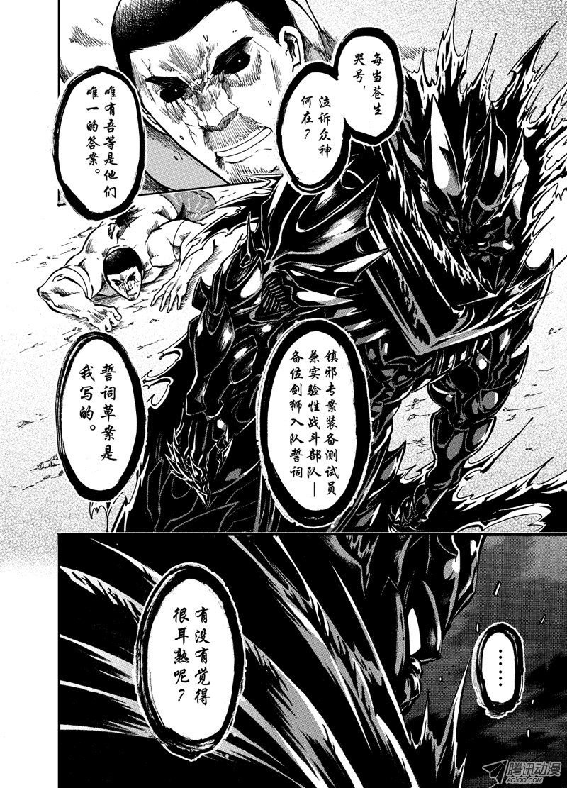 第53话