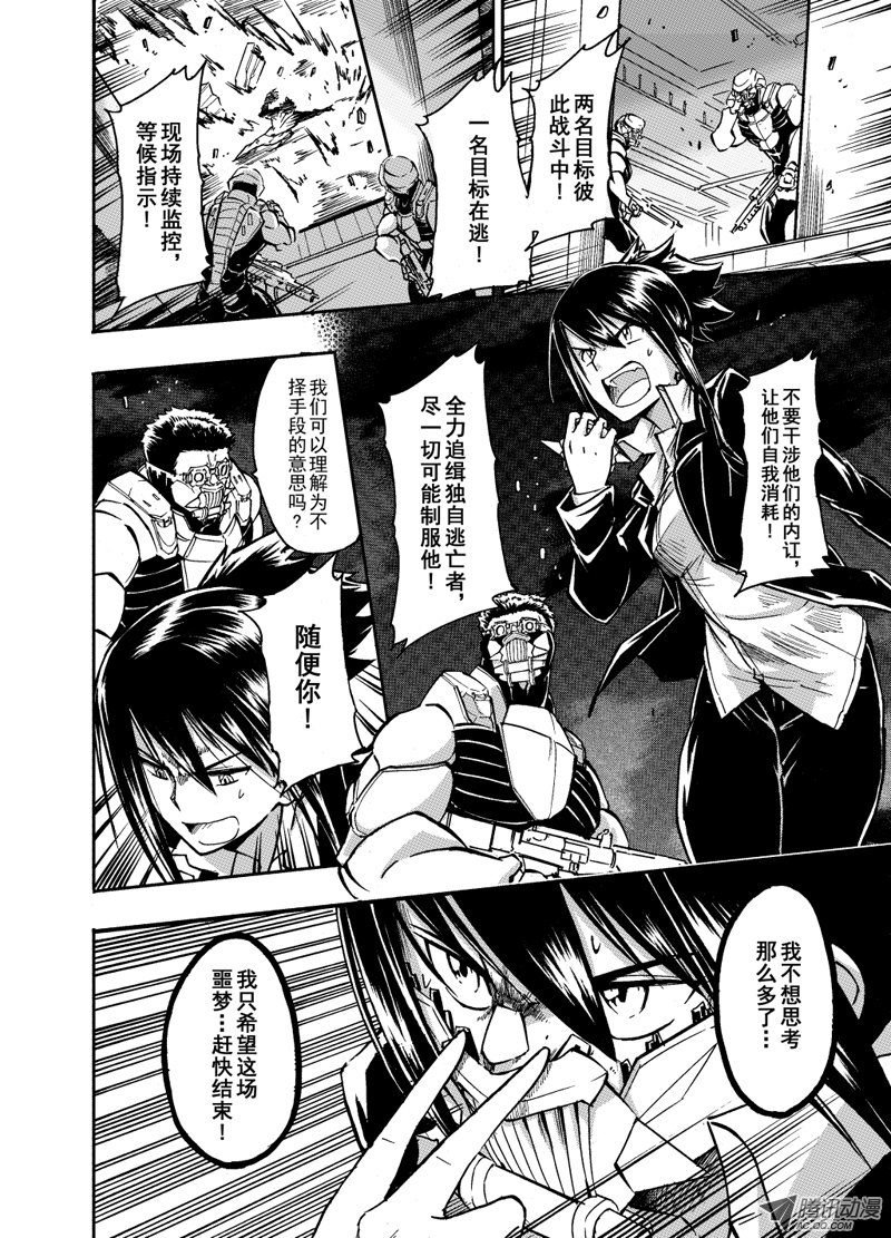第53话