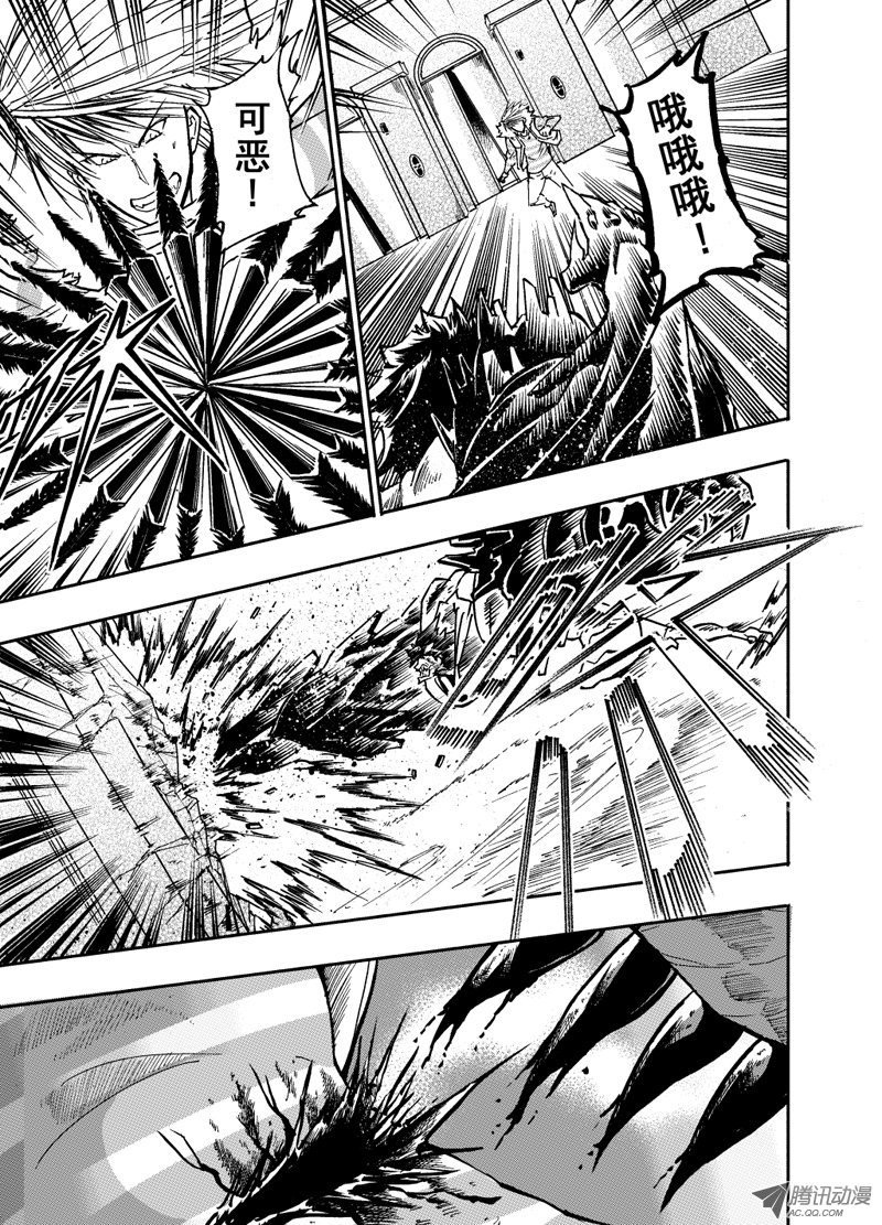 第53话