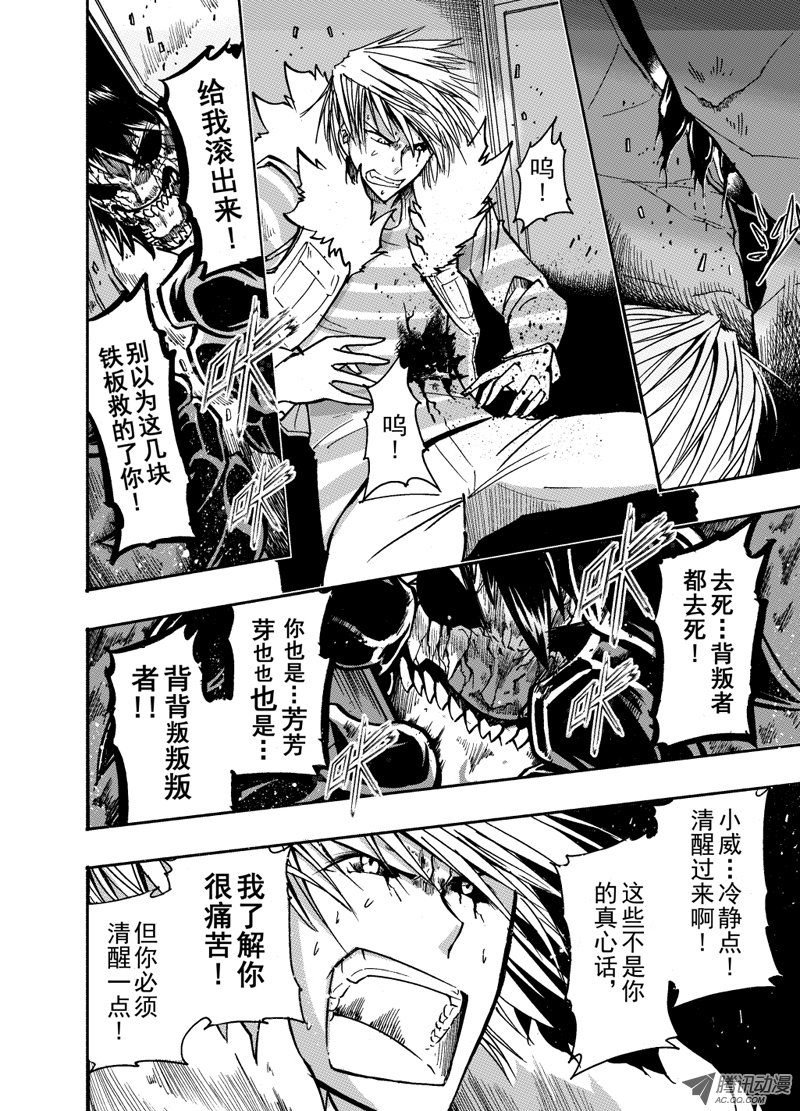 第53话