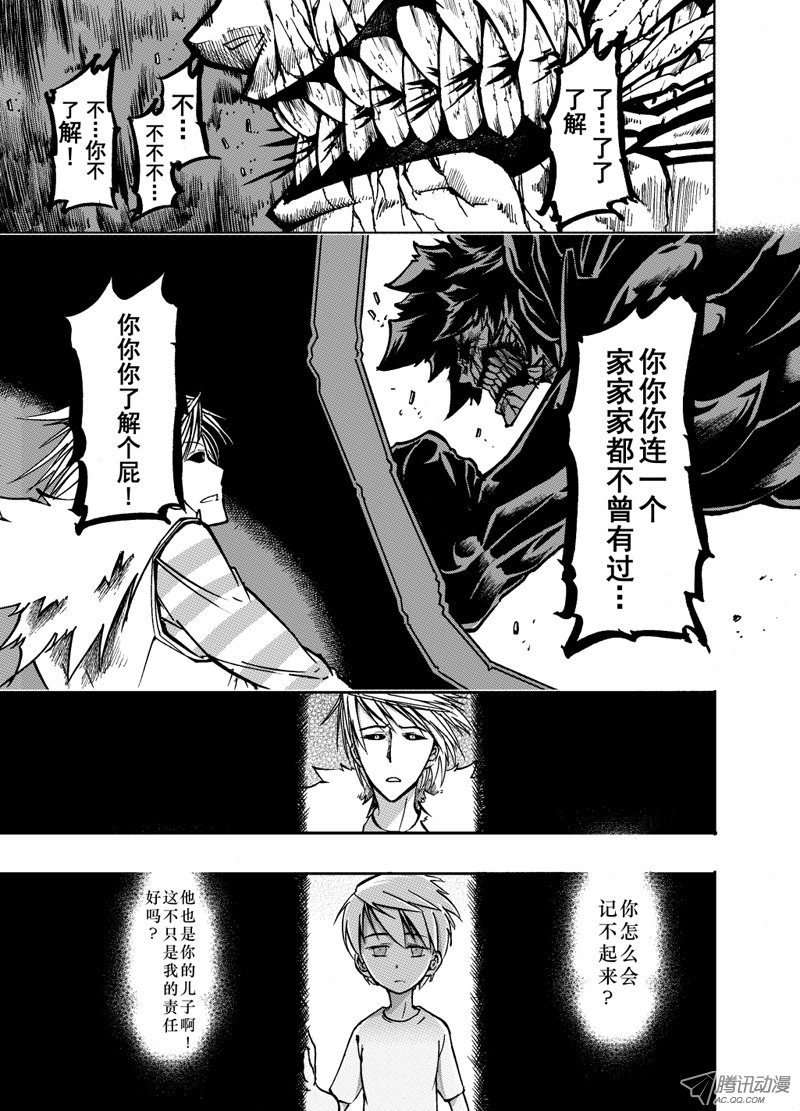 第53话