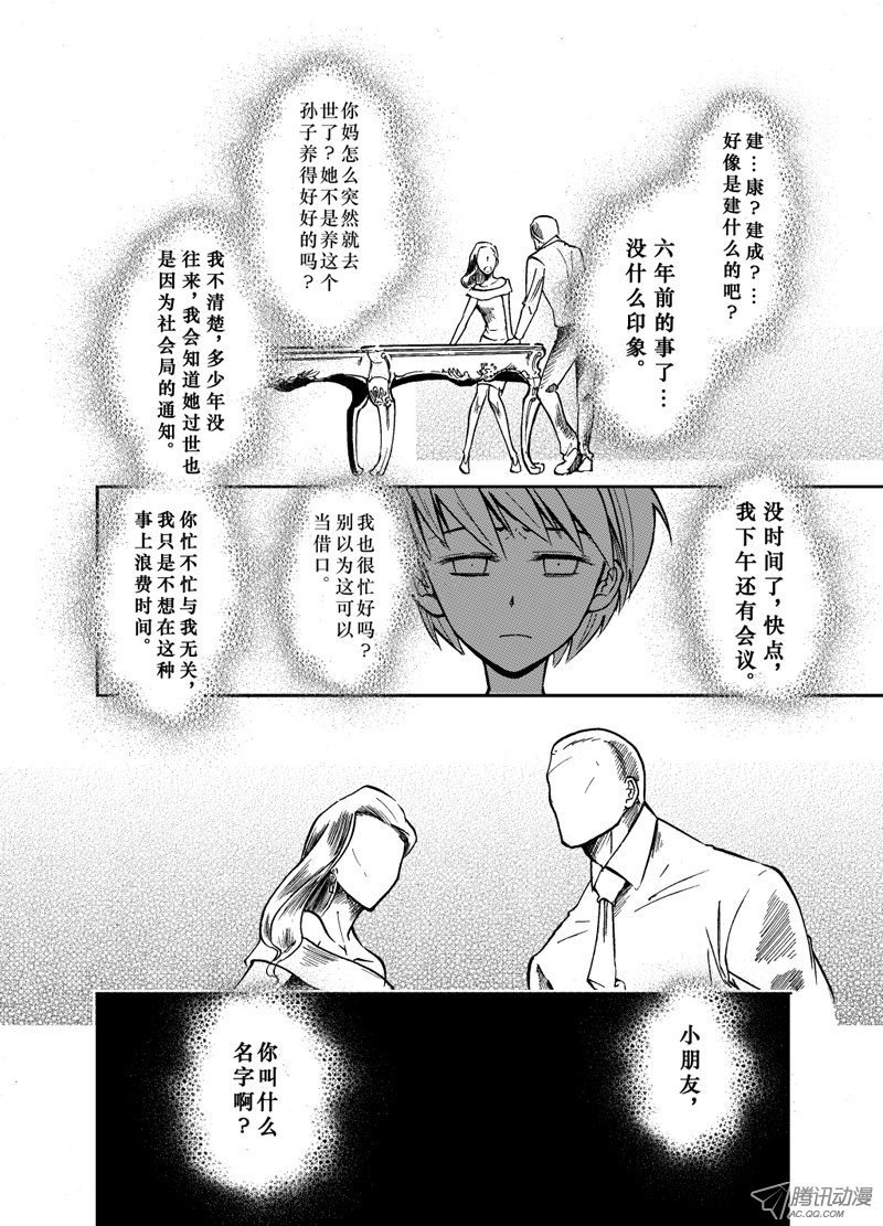 第53话