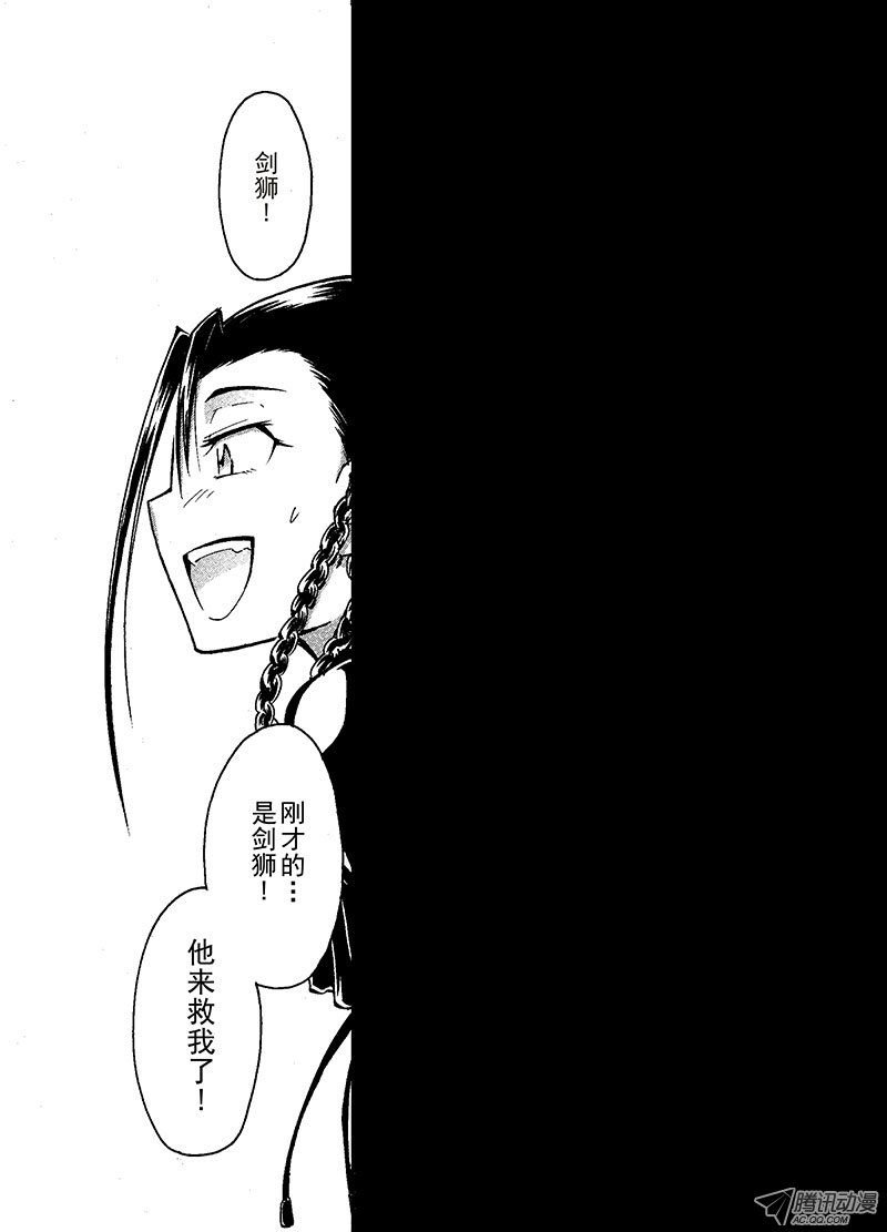 吞噬（下）