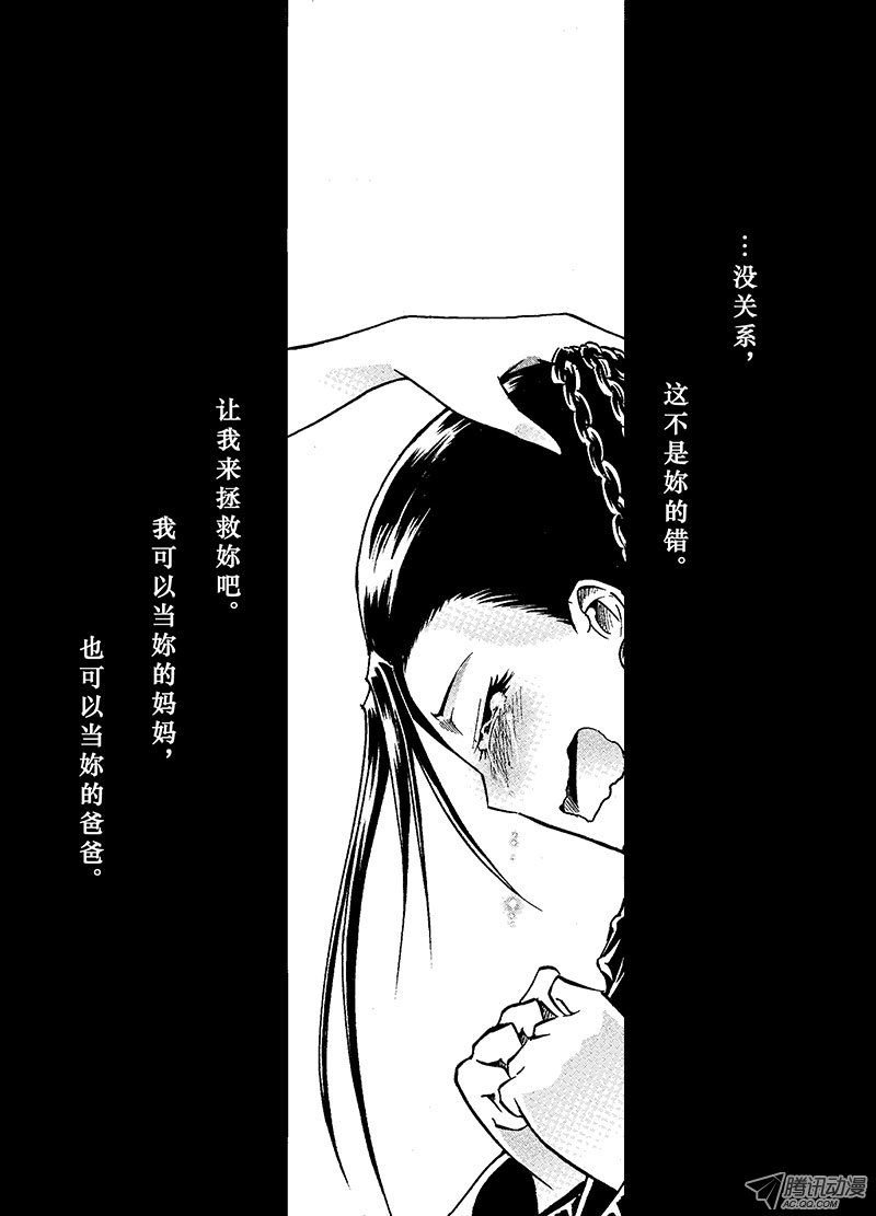 吞噬（下）