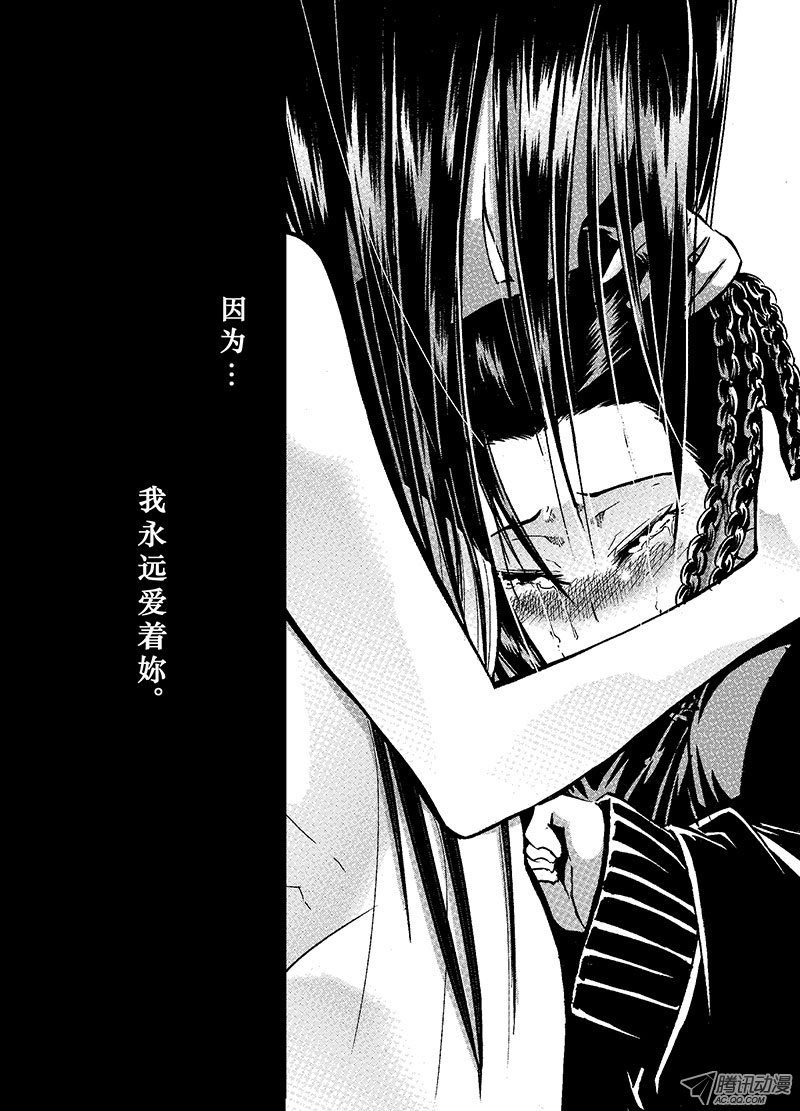 吞噬（下）