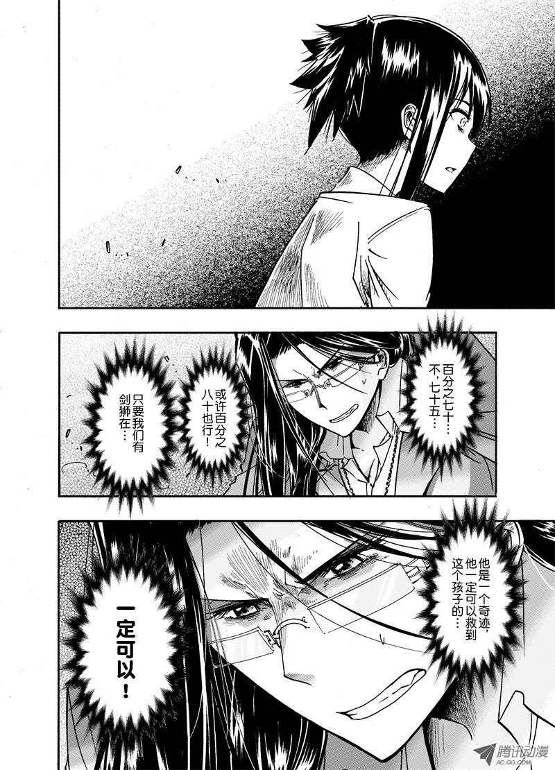 0.24\%（03）