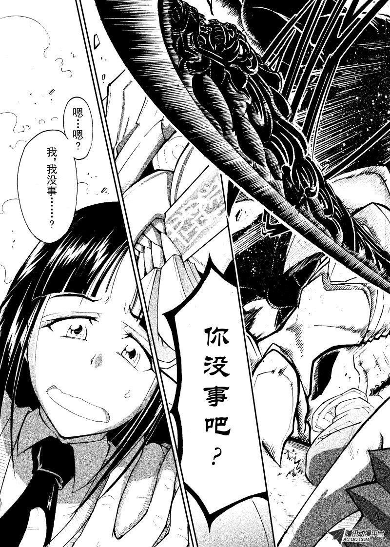 第9话