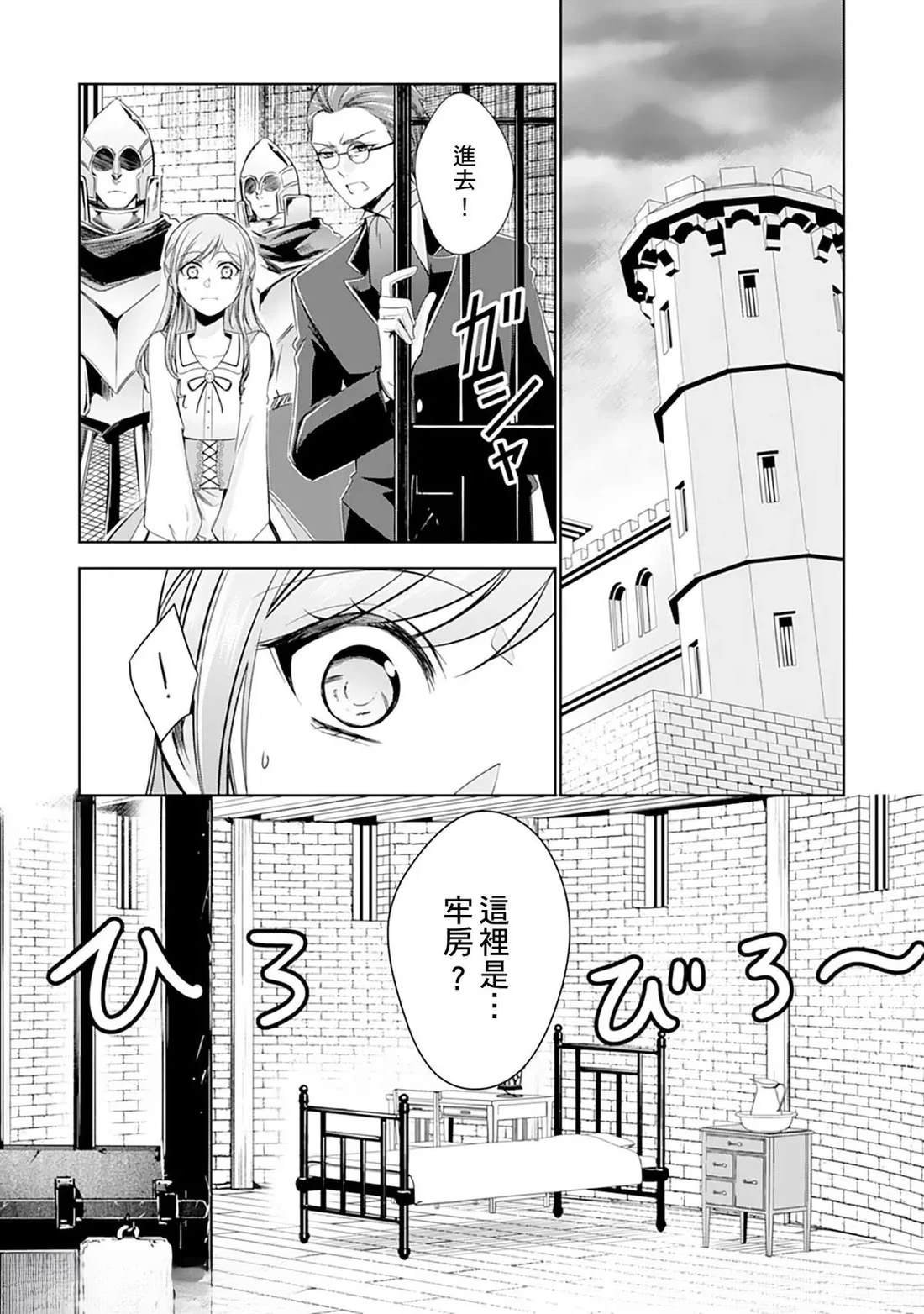 第12话