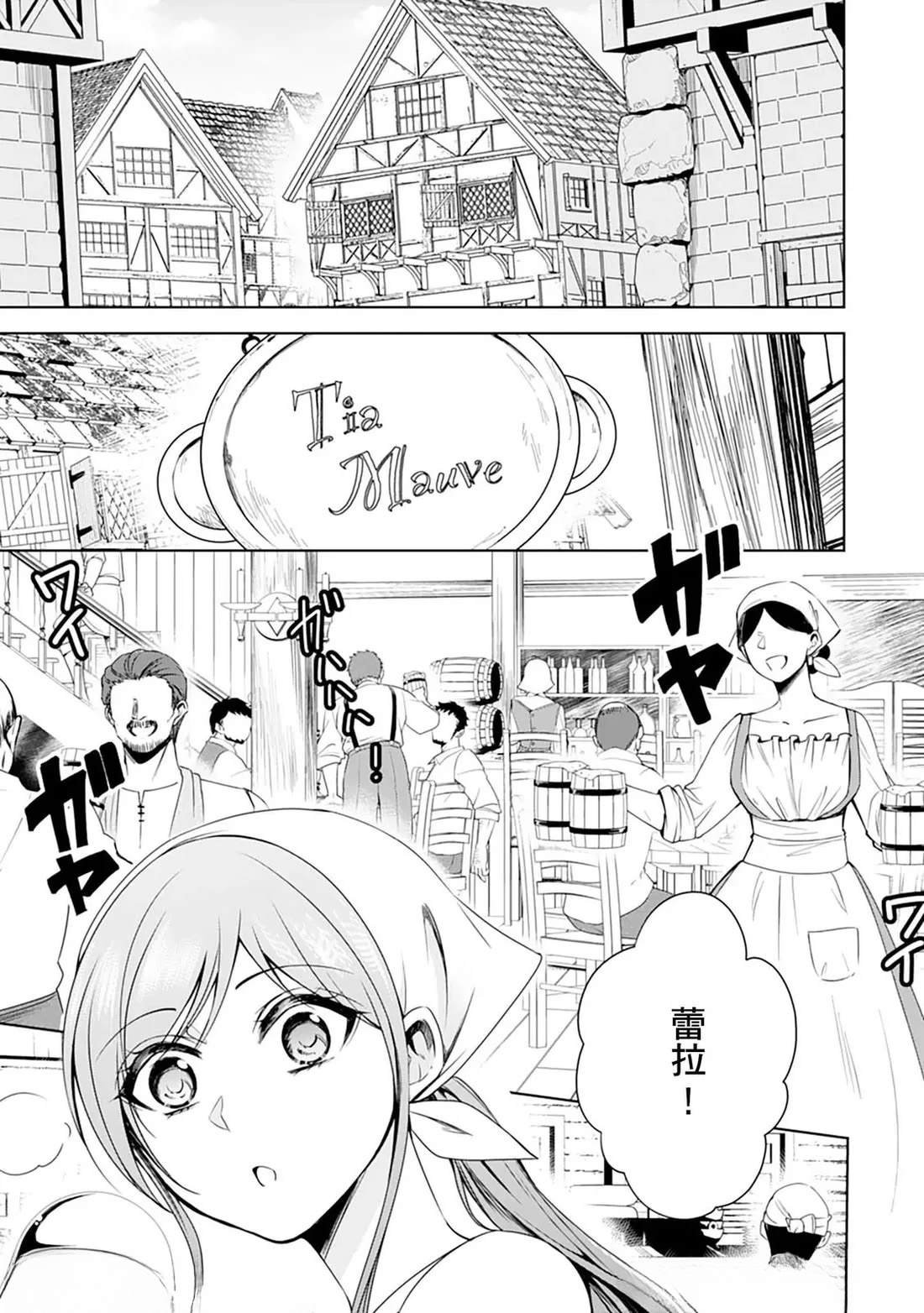 第15话