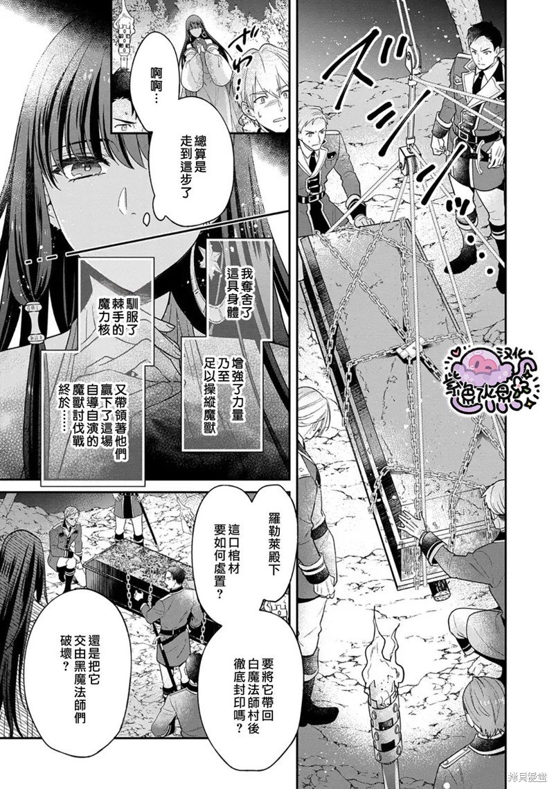 第12话